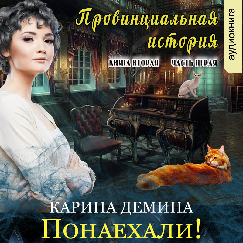 Карина демина картинки