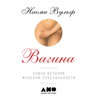 Фото вагин по названиям, китаянки большие сиськи