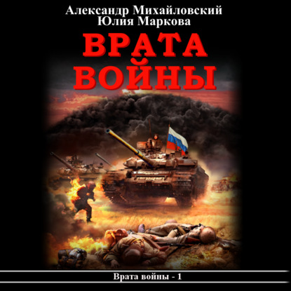Второй Год Новой Эры Читать Бесплатно Второй Год Новой Эры Читать Бесплатно