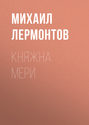 У него был злой язык. Смотреть фото У него был злой язык. Смотреть картинку У него был злой язык. Картинка про У него был злой язык. Фото У него был злой язык