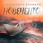 Легенда о пианисте книга о чем. Смотреть фото Легенда о пианисте книга о чем. Смотреть картинку Легенда о пианисте книга о чем. Картинка про Легенда о пианисте книга о чем. Фото Легенда о пианисте книга о чем