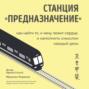 к чему сердце лежит. к чему сердце лежит фото. картинка к чему сердце лежит. смотреть фото к чему сердце лежит. смотреть картинку к чему сердце лежит.