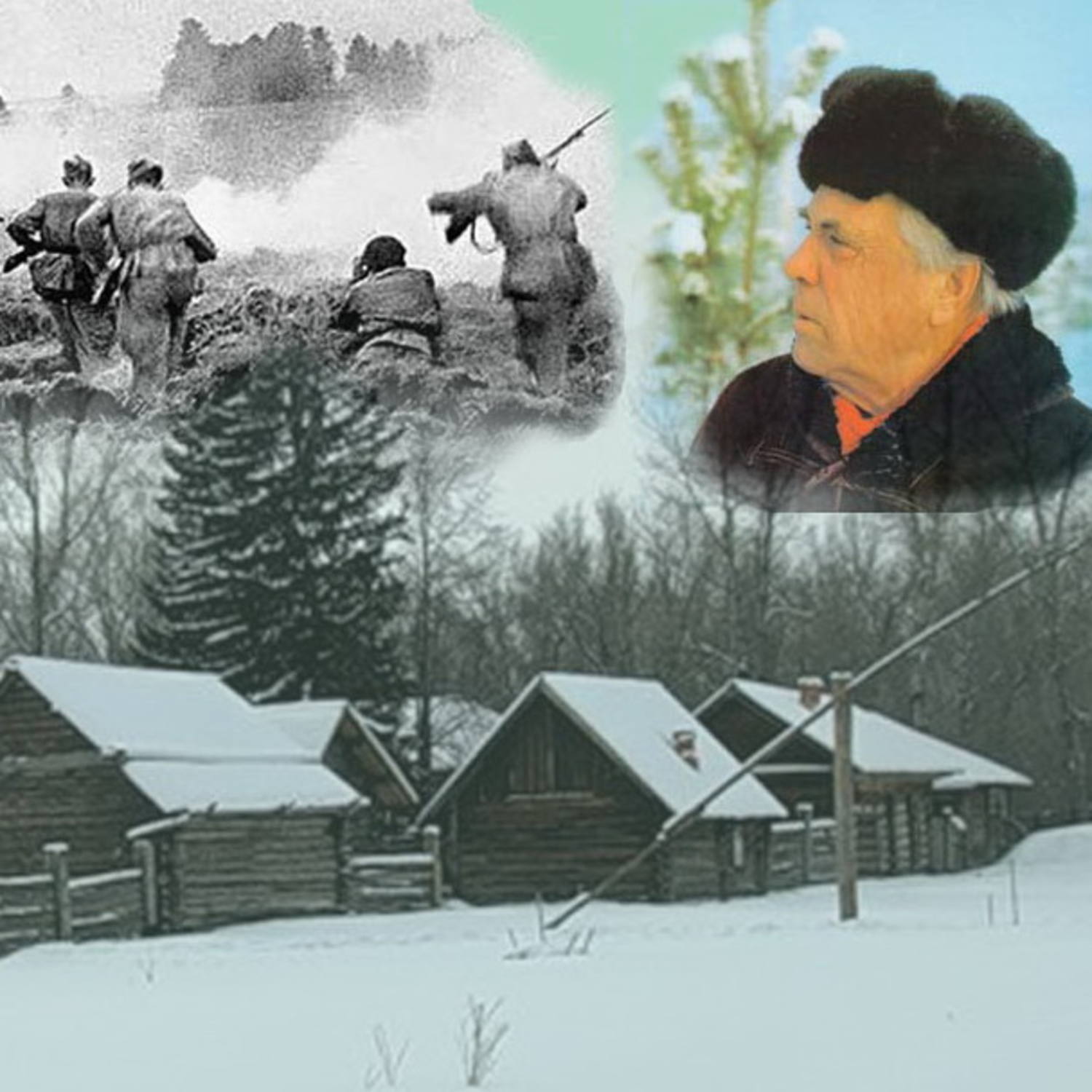 Виктор Астафьев, Где-то гремит война– слушать онлайн бесплатно или ...