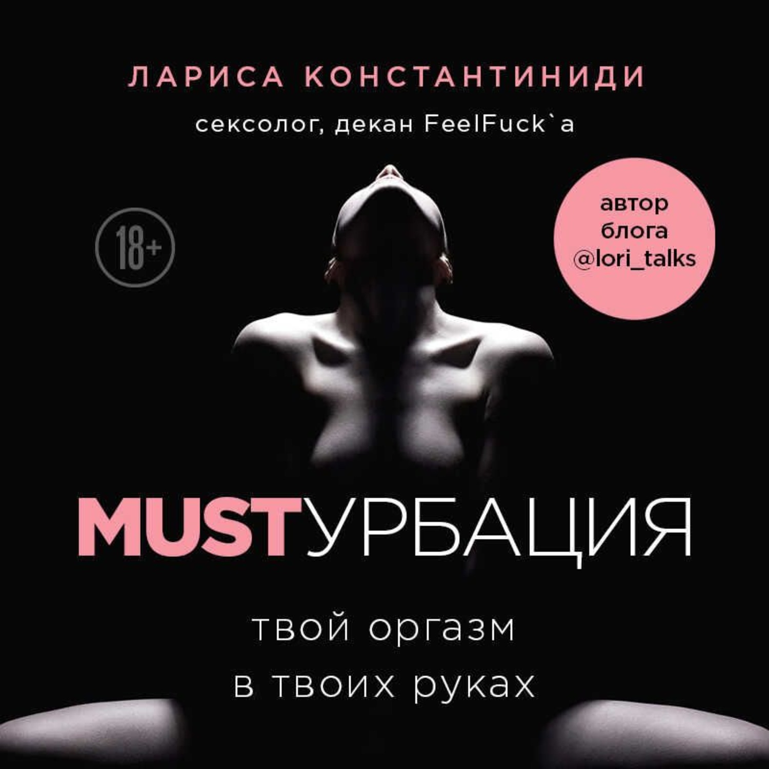 www.litres.ru