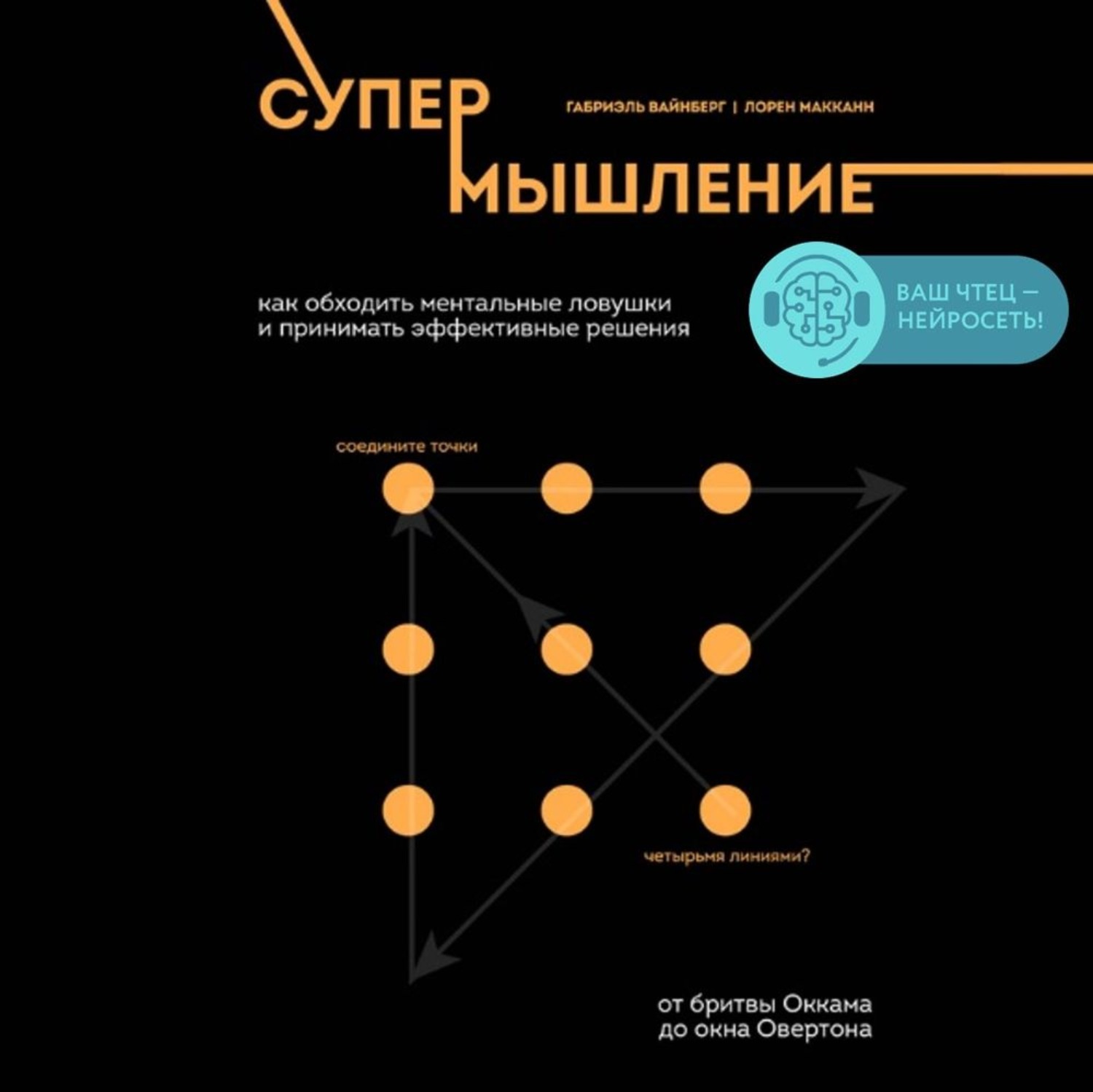 Как следует обходить автомобиль