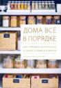 беспорядок в комнате книга. Смотреть фото беспорядок в комнате книга. Смотреть картинку беспорядок в комнате книга. Картинка про беспорядок в комнате книга. Фото беспорядок в комнате книга