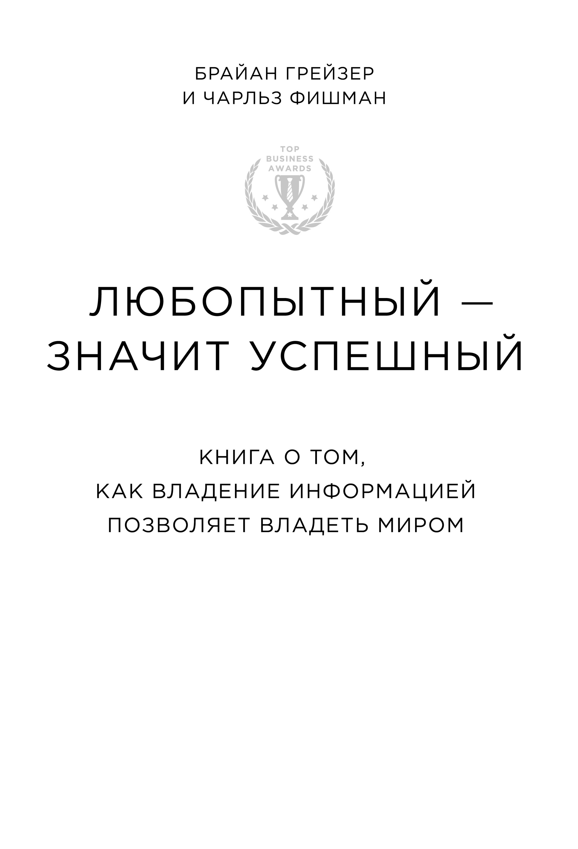 книги о том мире. книги для подарка о праве. энциклопедия про острова планеты. книги о том мире. Isbn 978-5-94500-053-7.