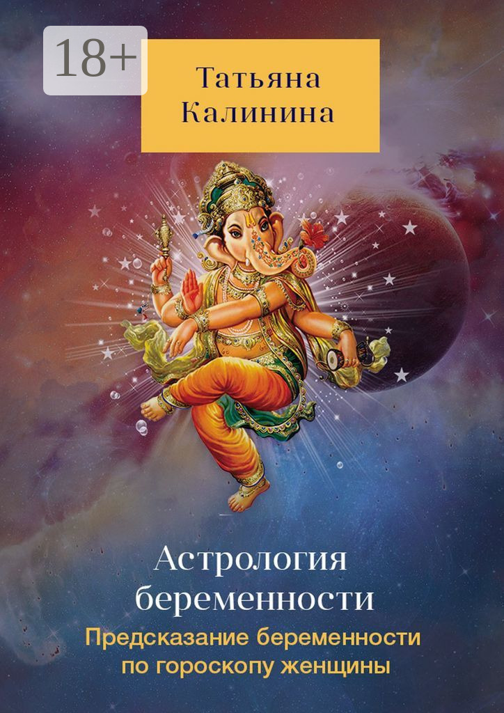 шуточные предсказания счастья. предсказания на новый год. форш измененное пророчество. предсказание татьяны. о.