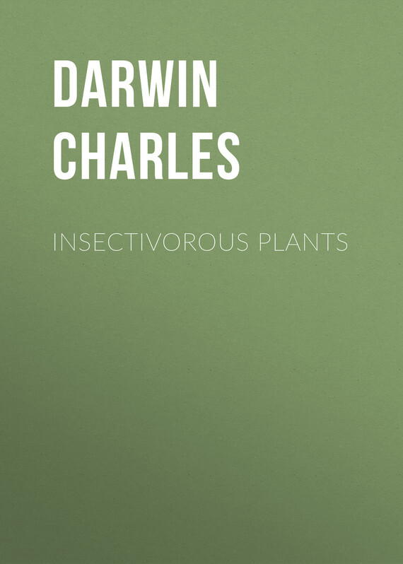 Чарльз Дарвин Insectivorous Plants