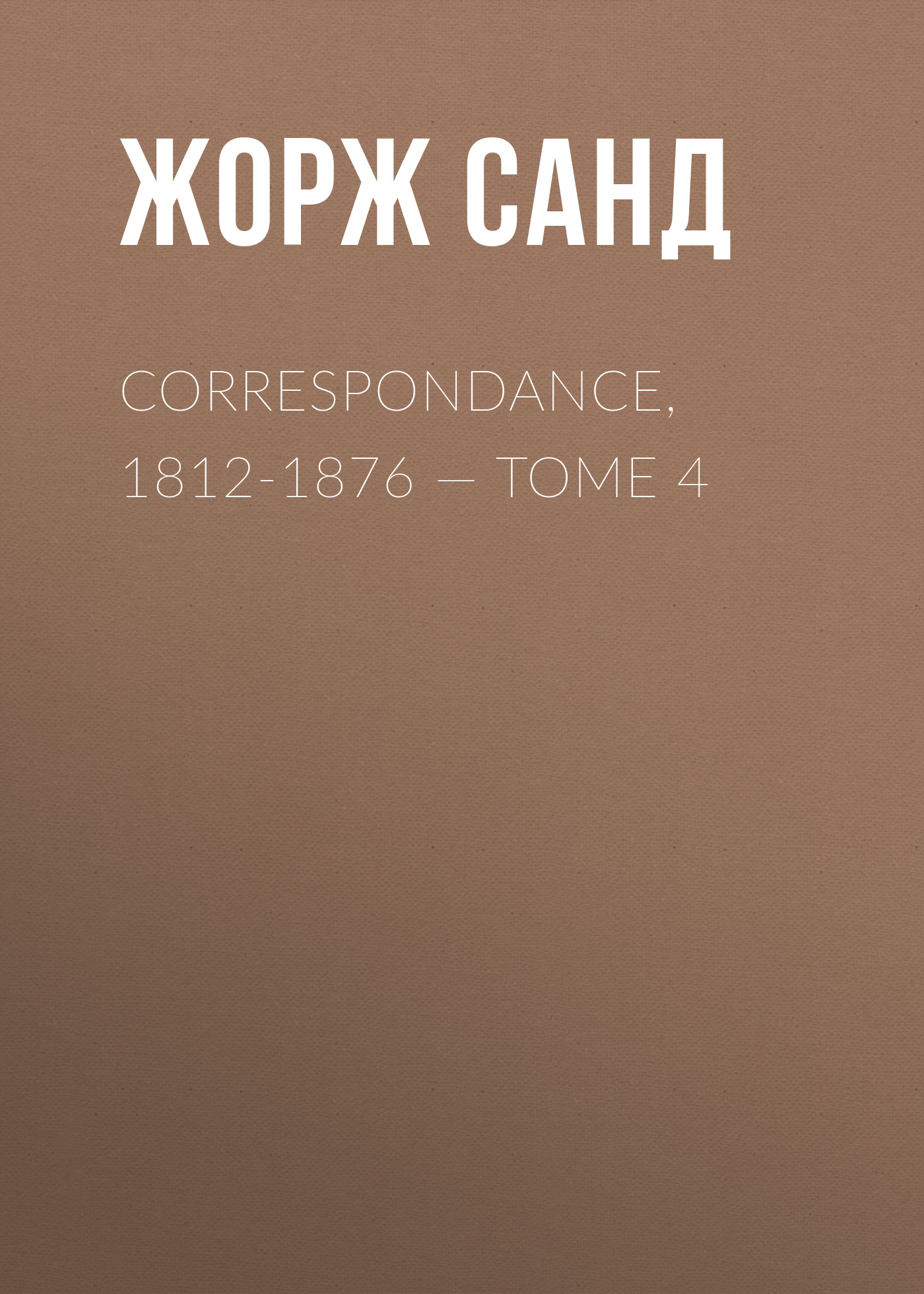 Correspondance, 1812-1876. Tome 4 – George Sand