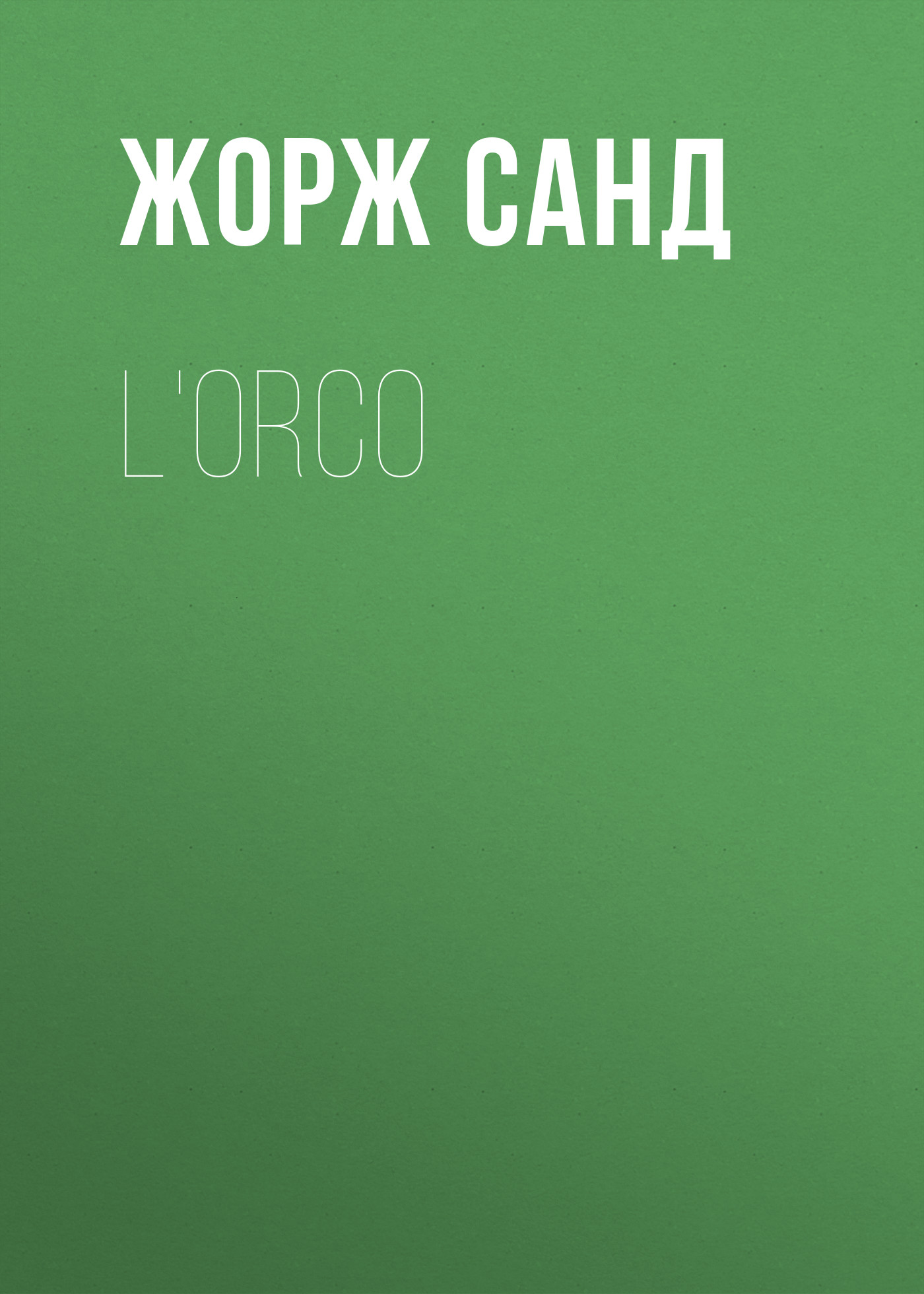 L\'Orco
