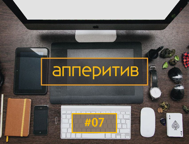 Леонид Боголюбов Мобильная разработка с AppTractor #07