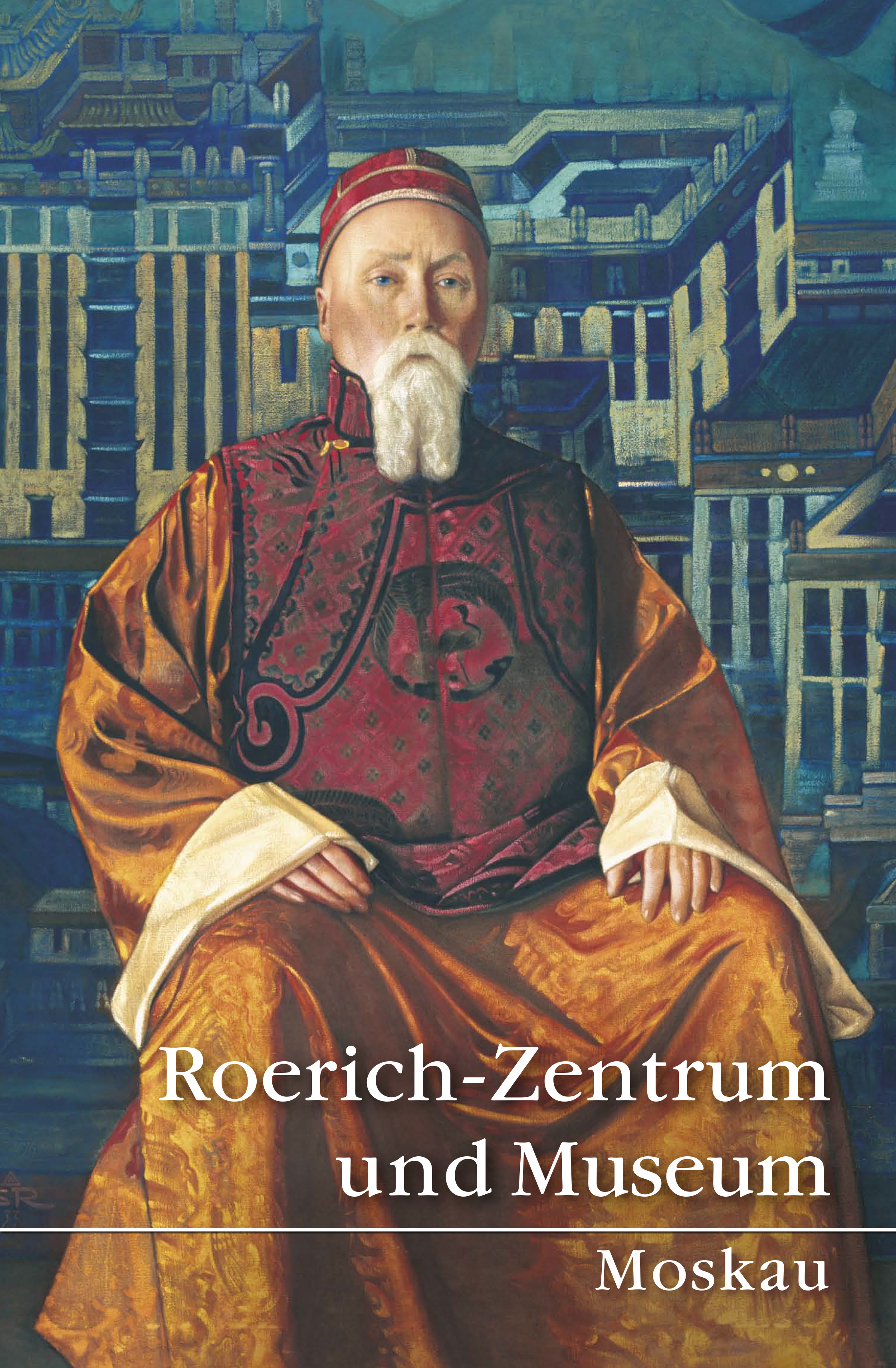 Коллектив авторов Roerich-Zentrum und Museum. Moskau