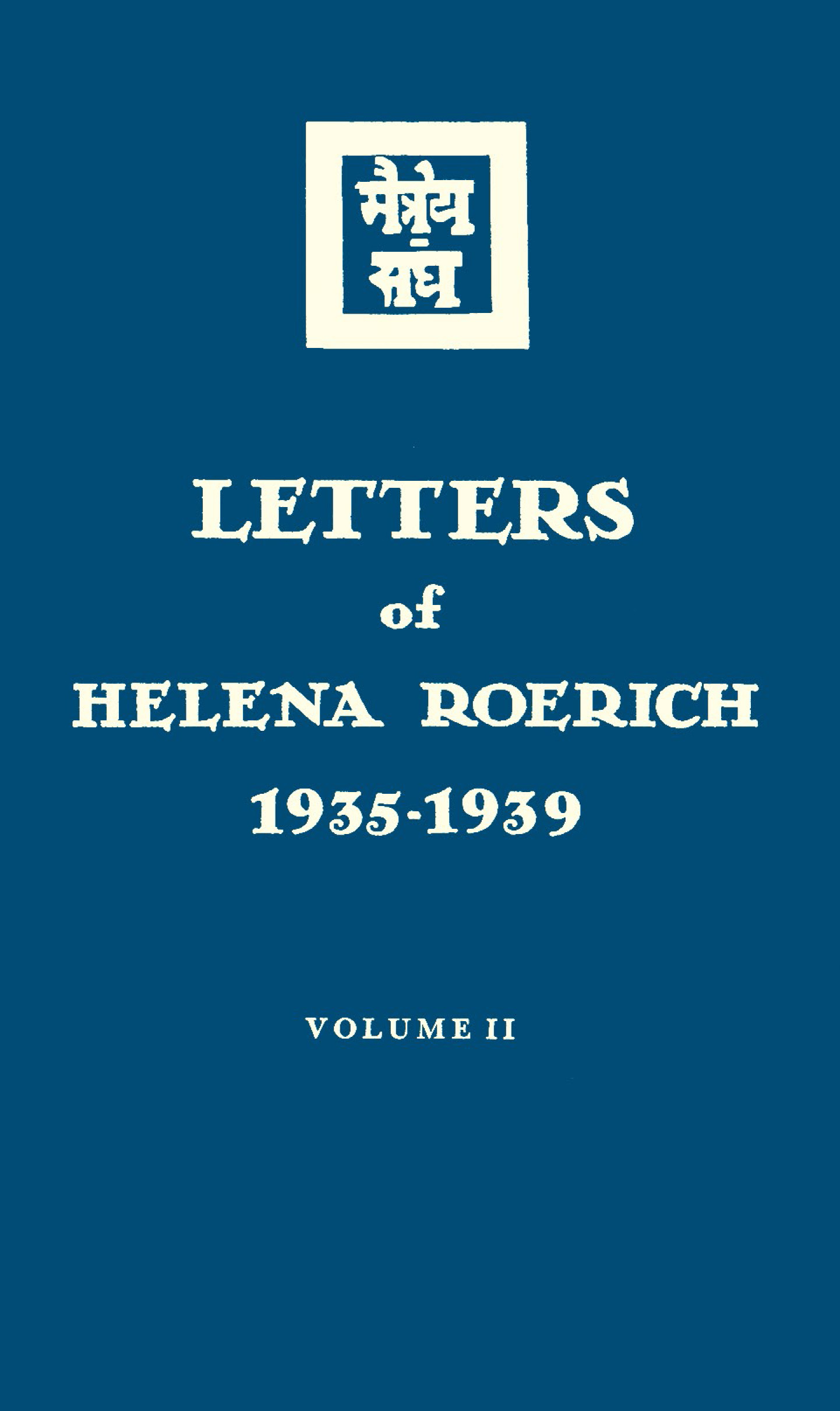438 дней отзывы. Letters of Helena Roerich 1929–1938 2тт.
