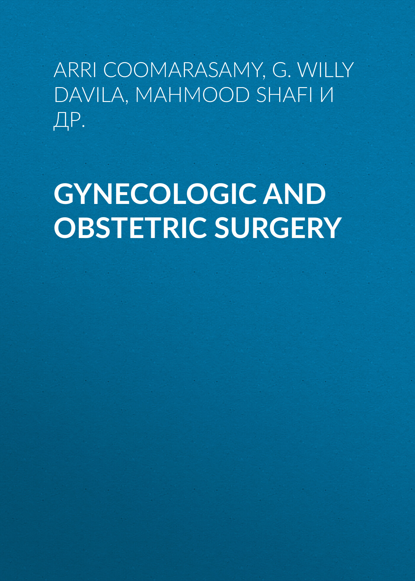 Gynecologic and Obstetric Surgery