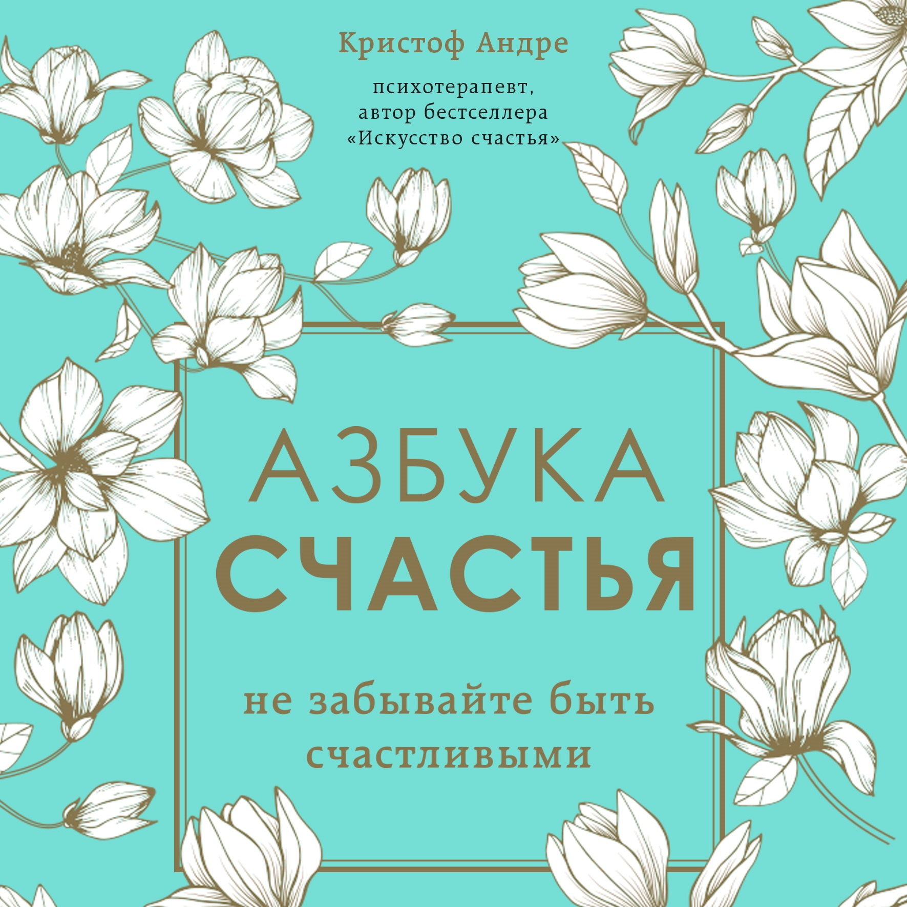 Бесплатные книги счастье