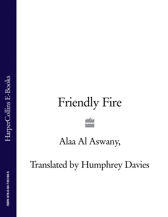 Humphrey Davies Friendly Fire