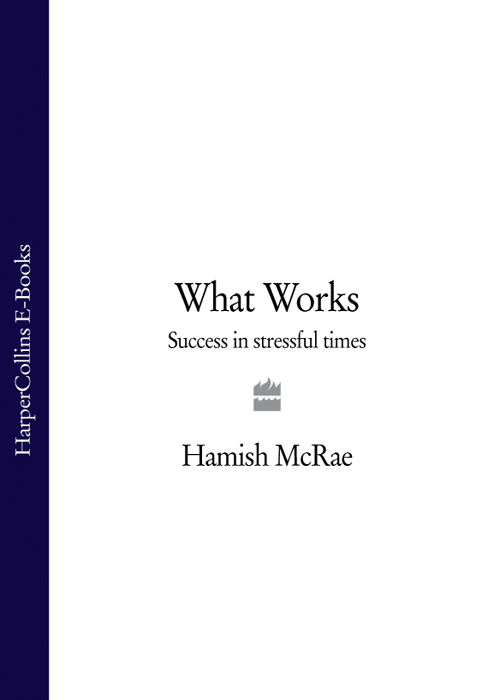 Книга What Works: Success in Stressful Times из серии , созданная Hamish McRae, может относится к жанру Зарубежная деловая литература. Стоимость электронной книги What Works: Success in Stressful Times с идентификатором 39769529 составляет 476.89 руб.