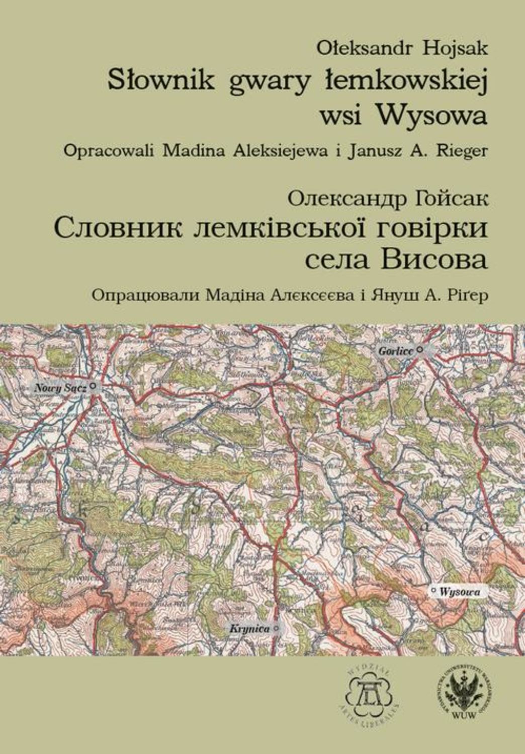 Обложка «»