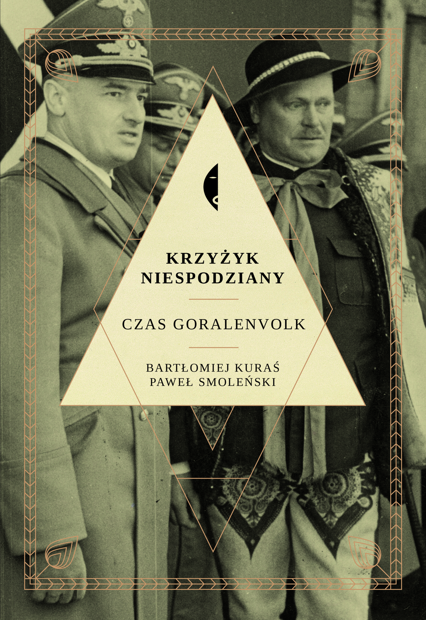 Krzyżyk niespodziany