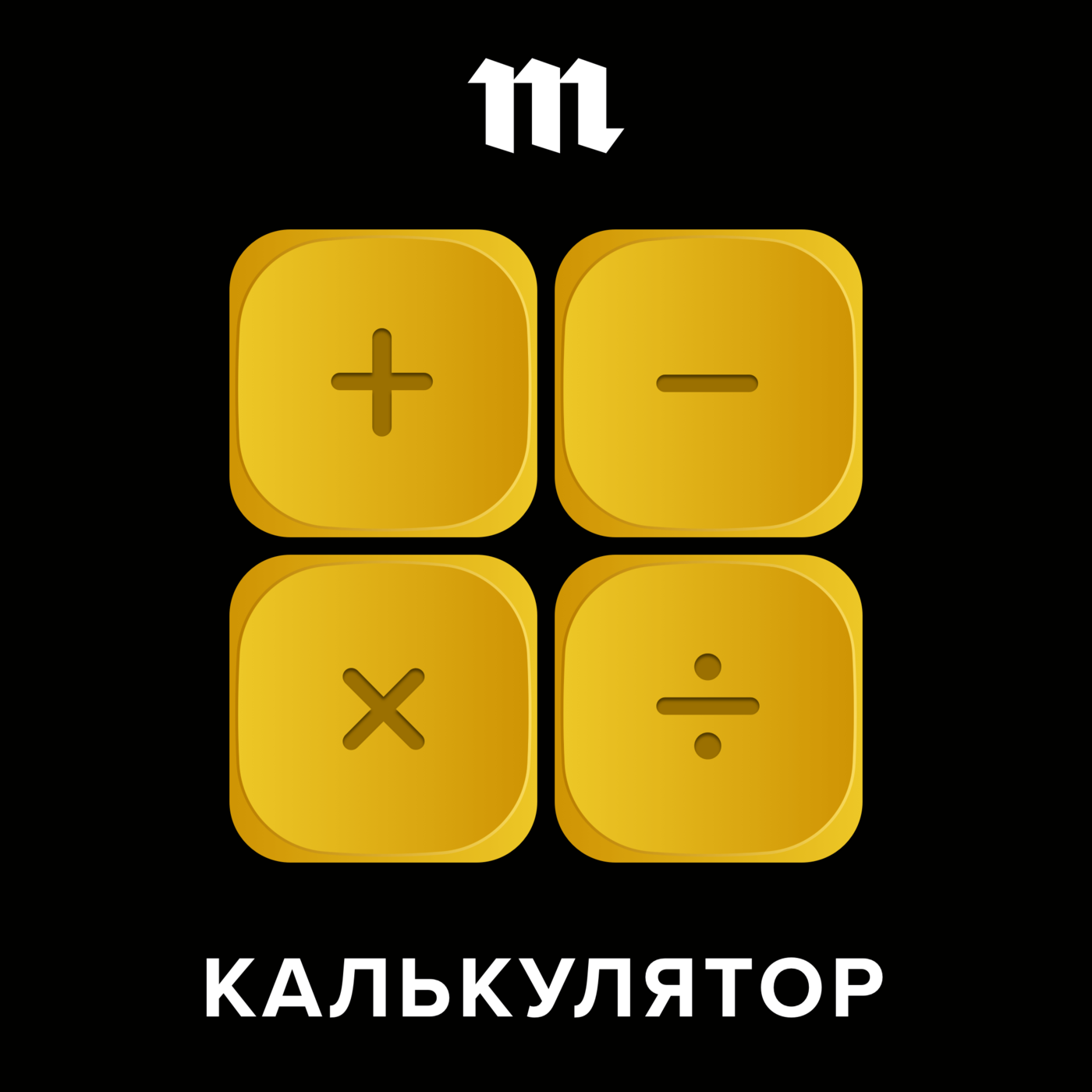 

Финансовая уборка: как наконец навести порядок в своих деньгах