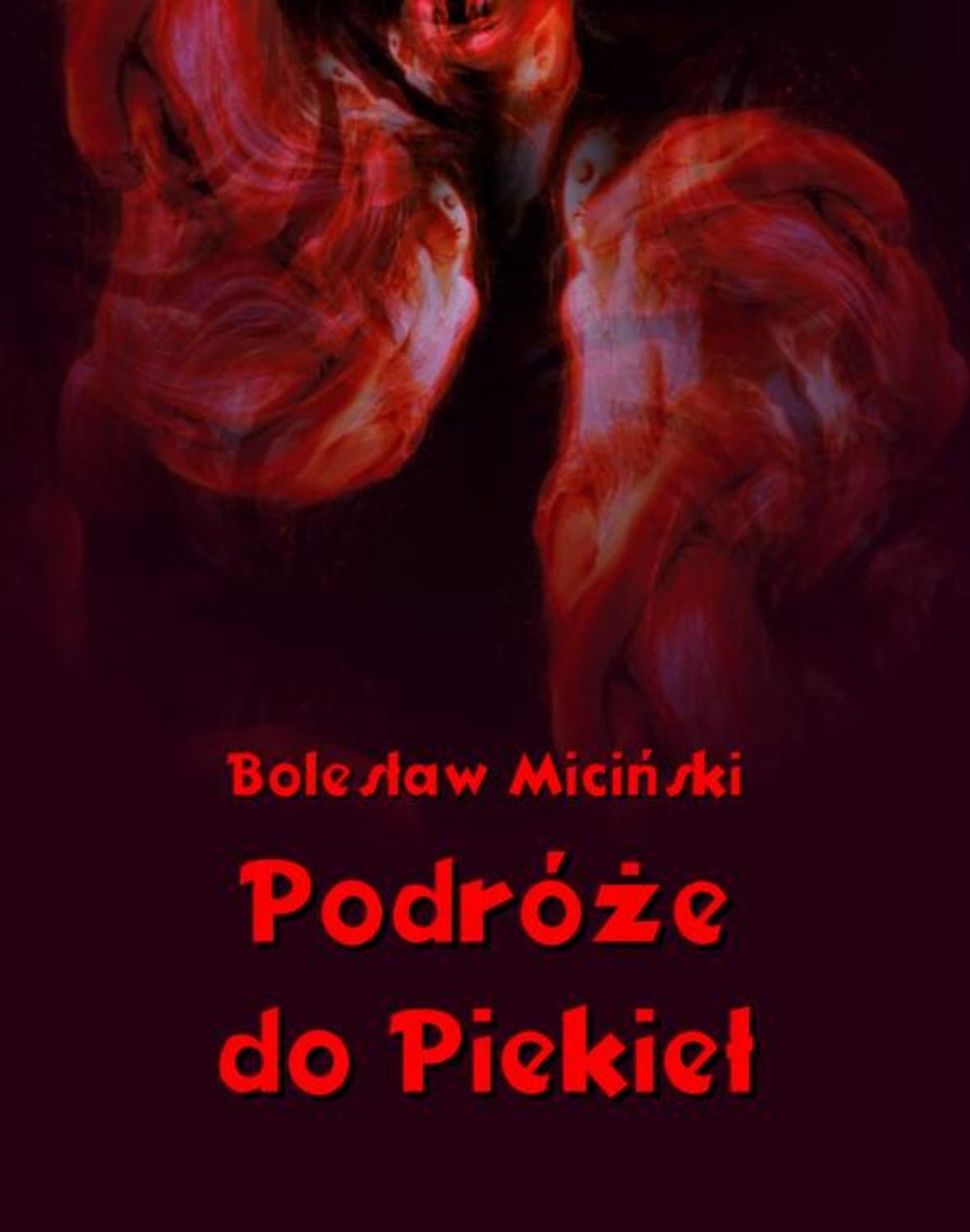Обложка «»
