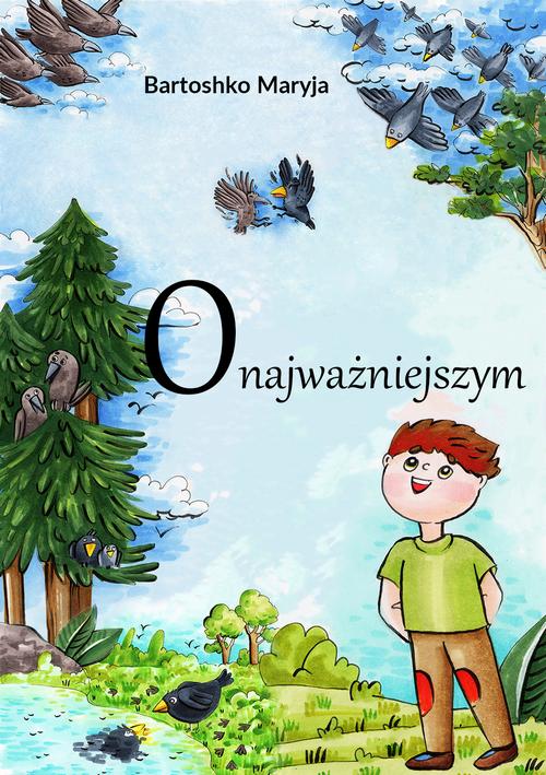 Обложка «»