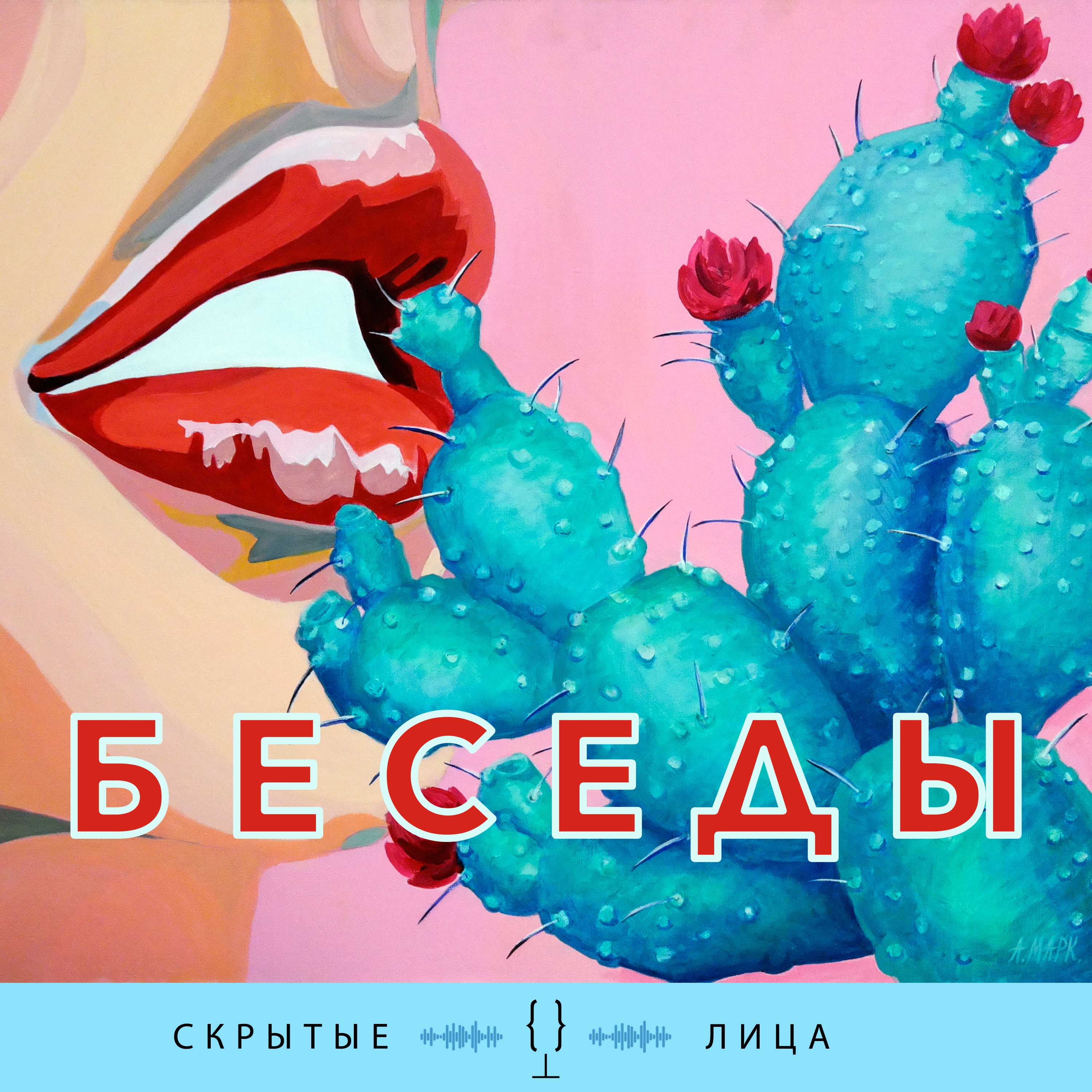 

Кирилл Левин (Литрес)