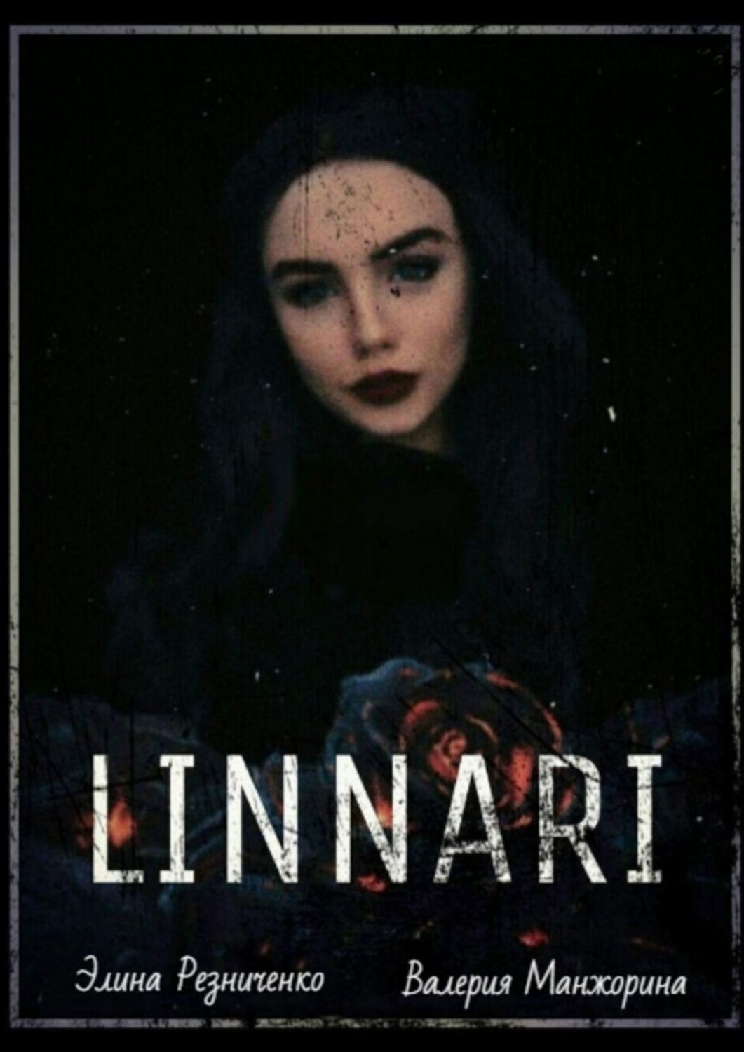 

LINNARI