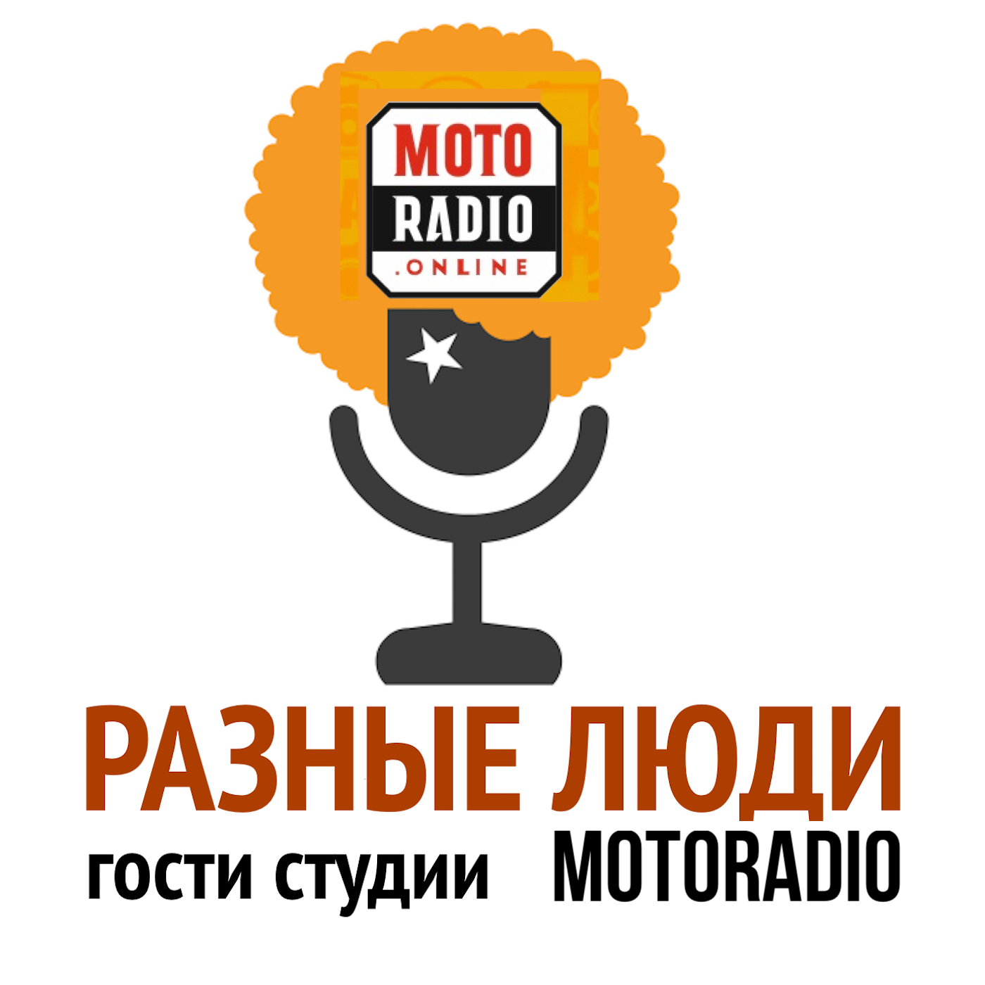 Моторадио Гитарист-виртуоз Александр Барсуков на Фонтанка ФМ барсуков виктор химия