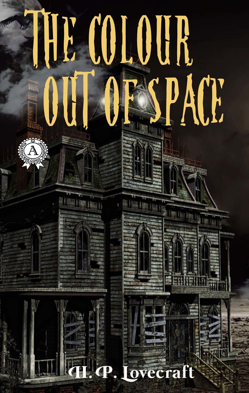 

The Colour Out of Space