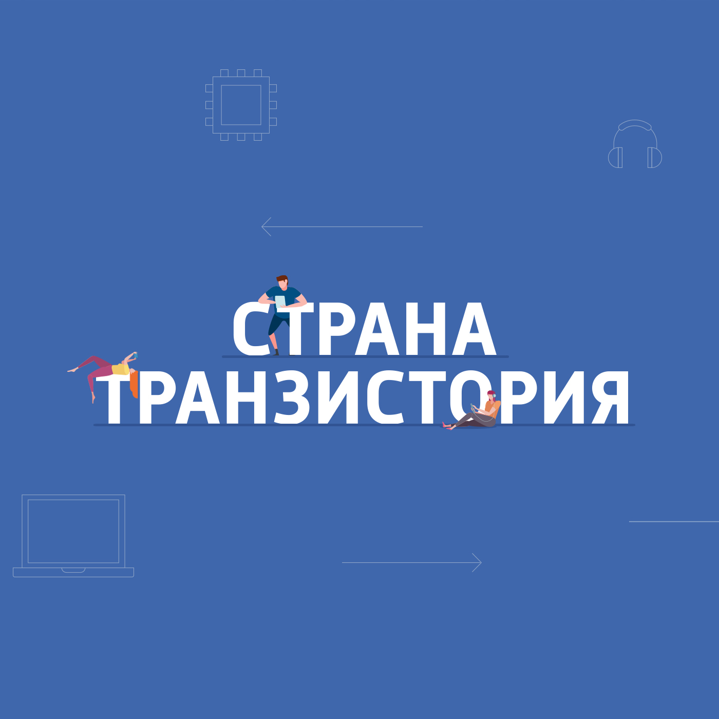 Картаев Павел Mail.ru объявил о начале предзаказа на умную колонку Капсула
