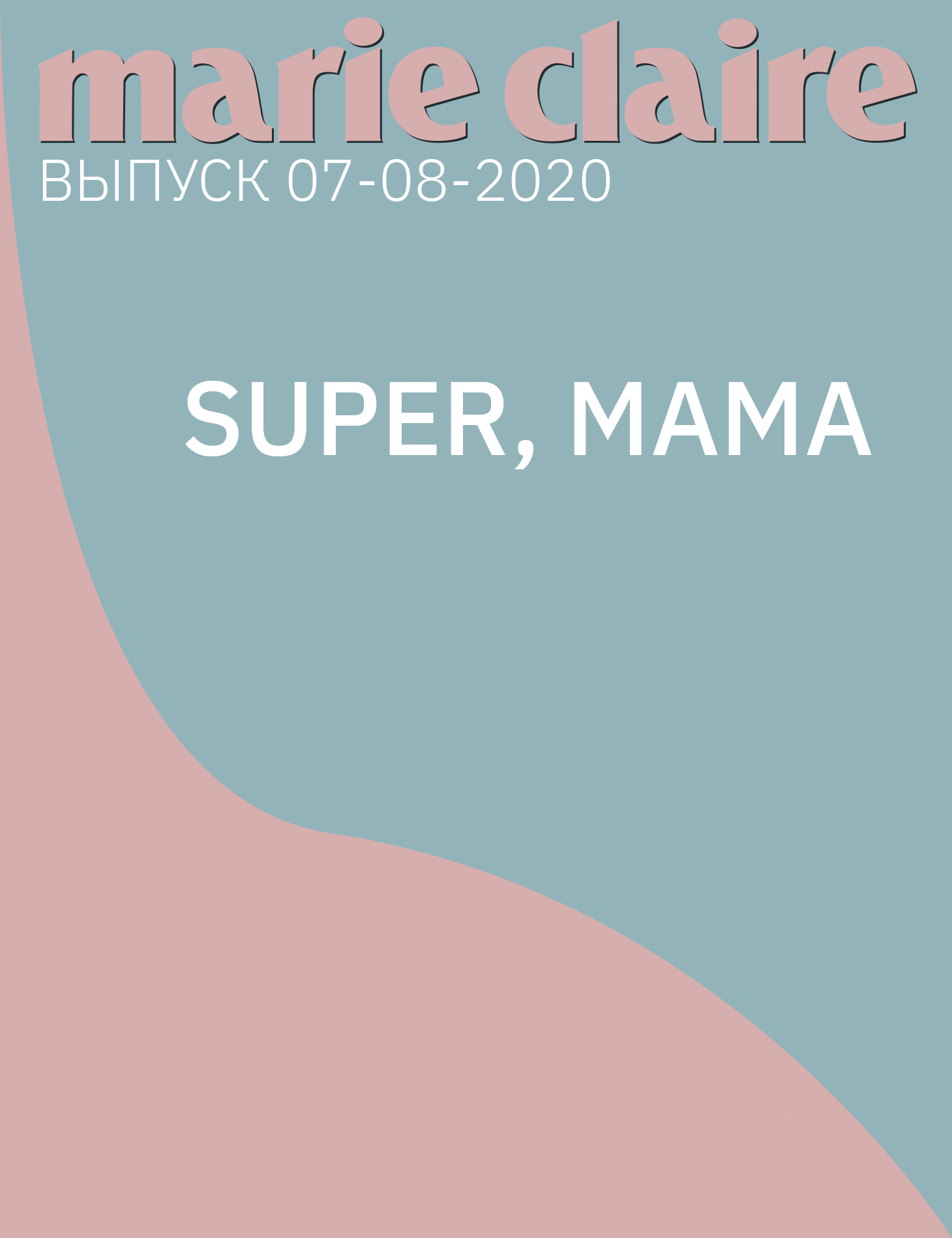 SUPER, MAMA