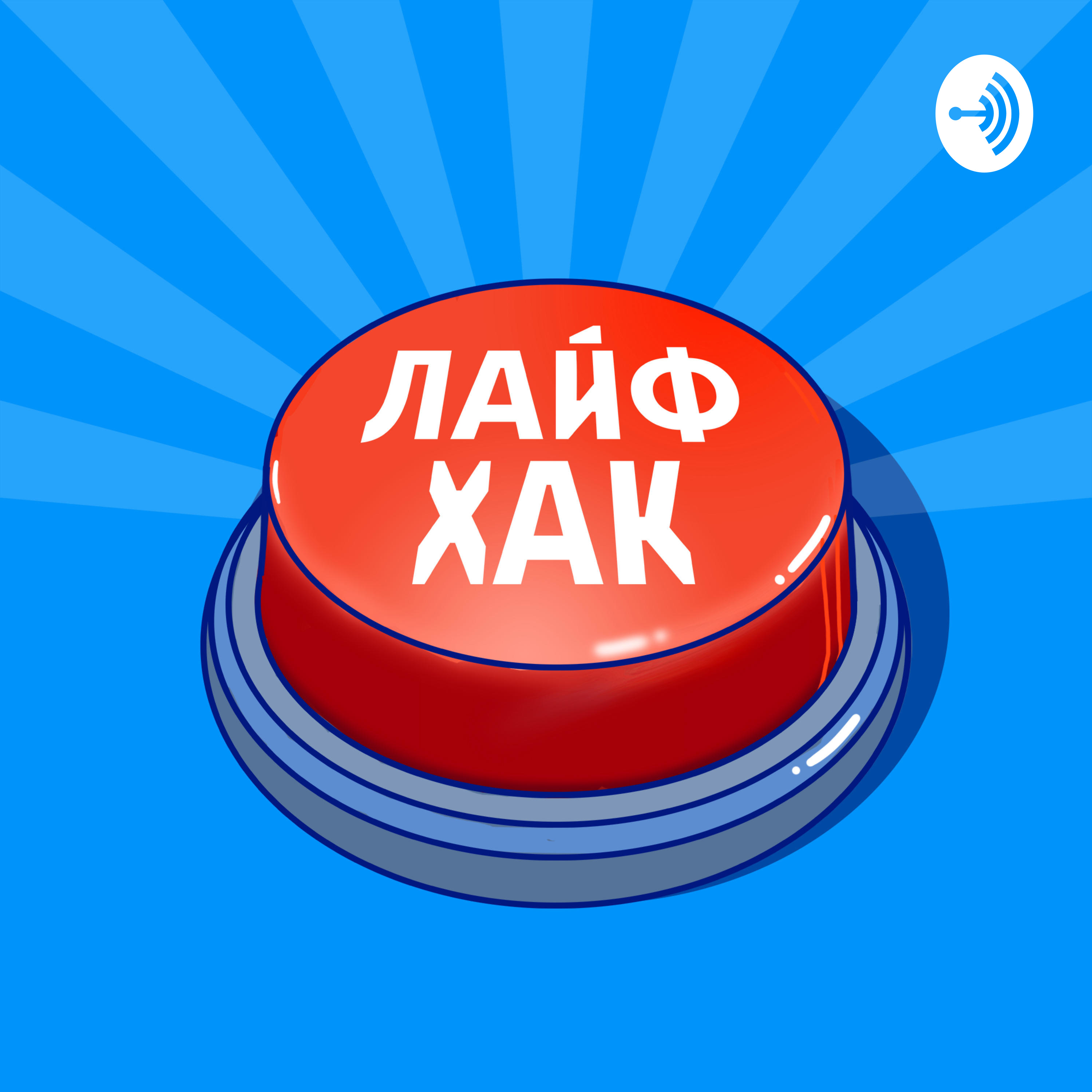 

Как теория получаса может изменить вашу жизнь
