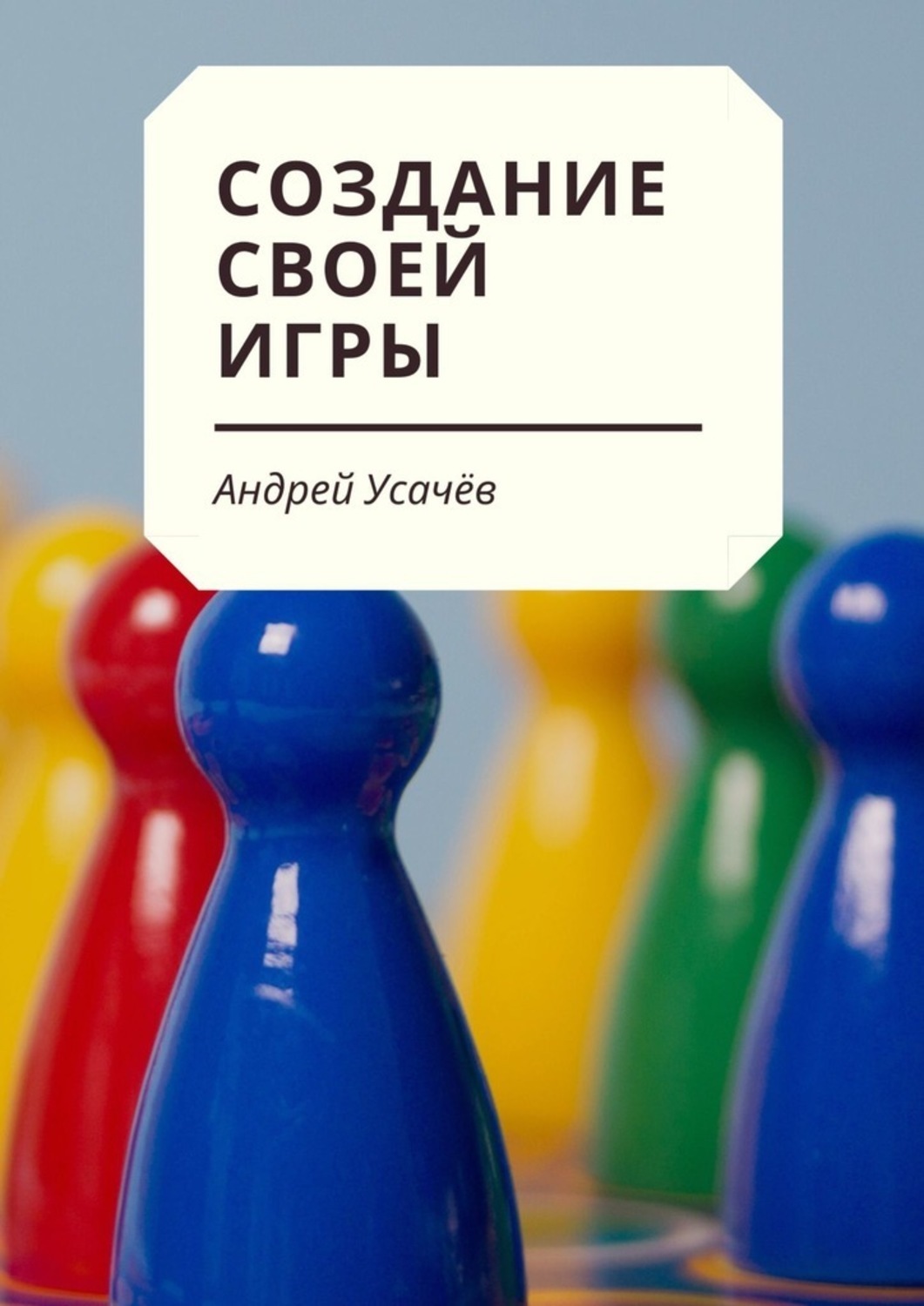 игры создай свою героиню | Дзен