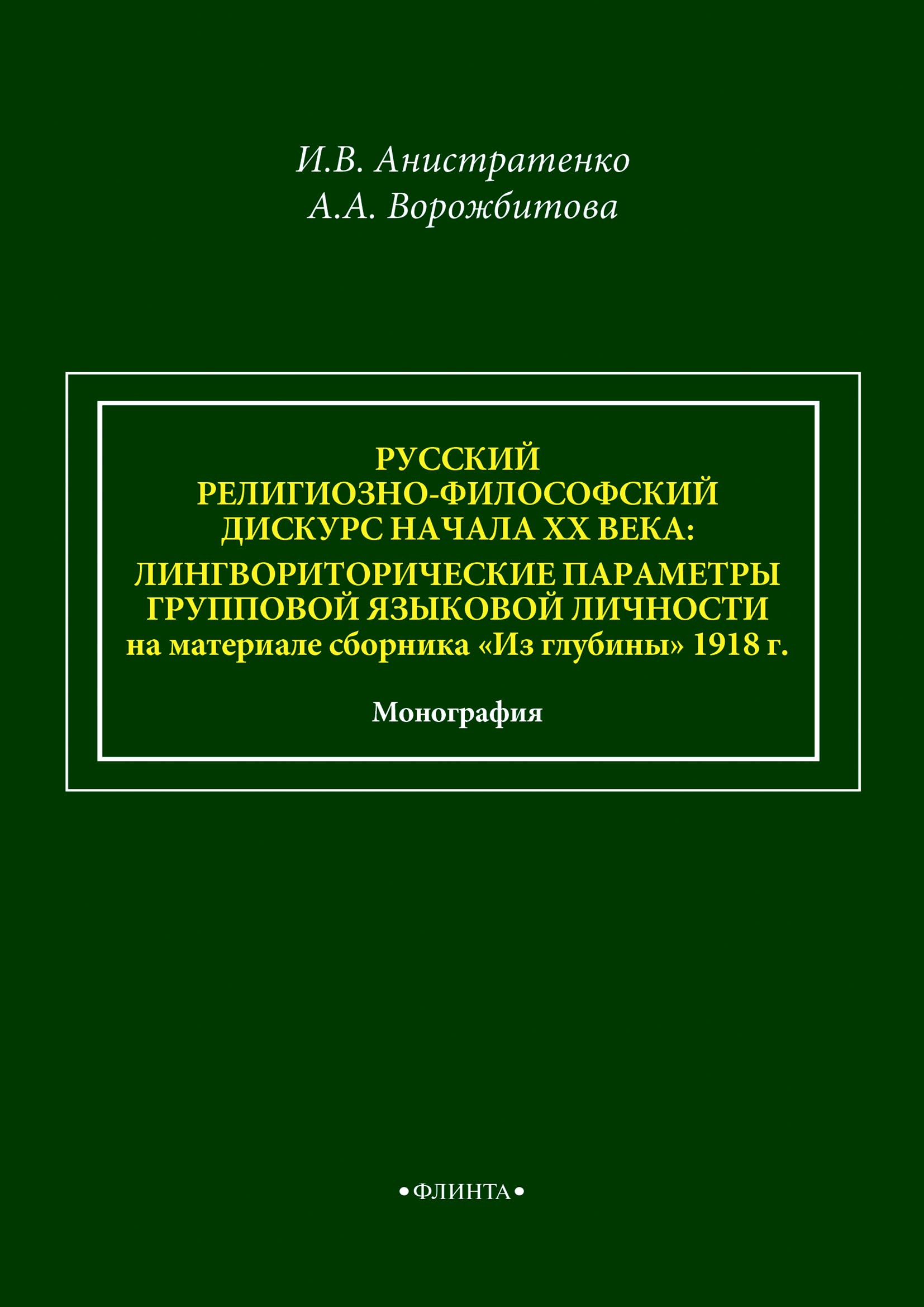 Русское групповые жесткое. Годные xxx видео online