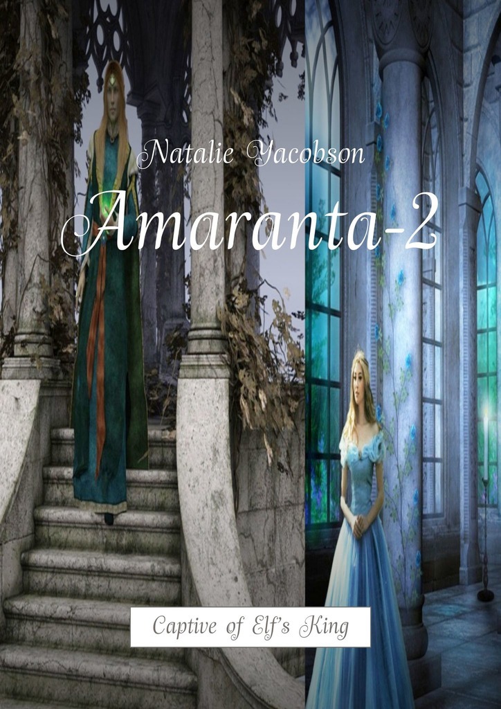 Amaranta-2. Captive of Elf’s King – Natalie Yacobson