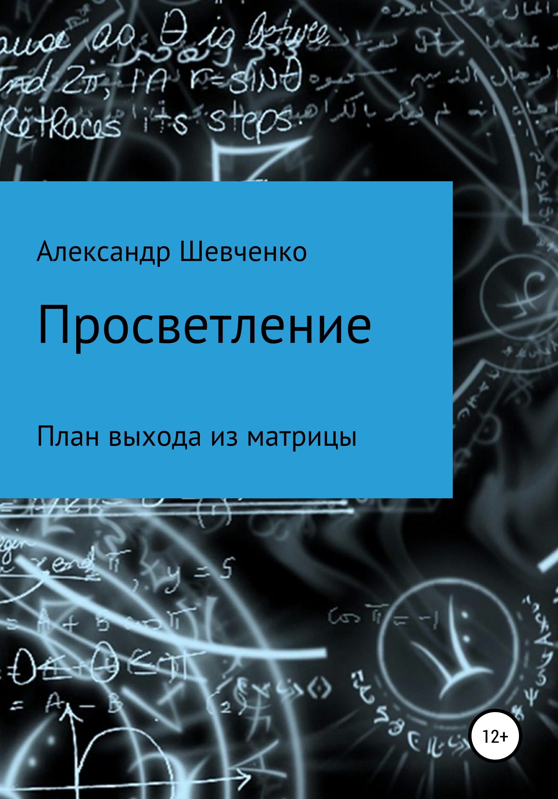 Усманов аудиокниги слушать. Александр Гуров ученик некроманта. Игры проклятых. Хайдарали Усманов Колонист. Эффект Манделы Татьяна Леонидовна Казимиренко. +Хайдарали Усманов - Колонист 3. способность выживать.