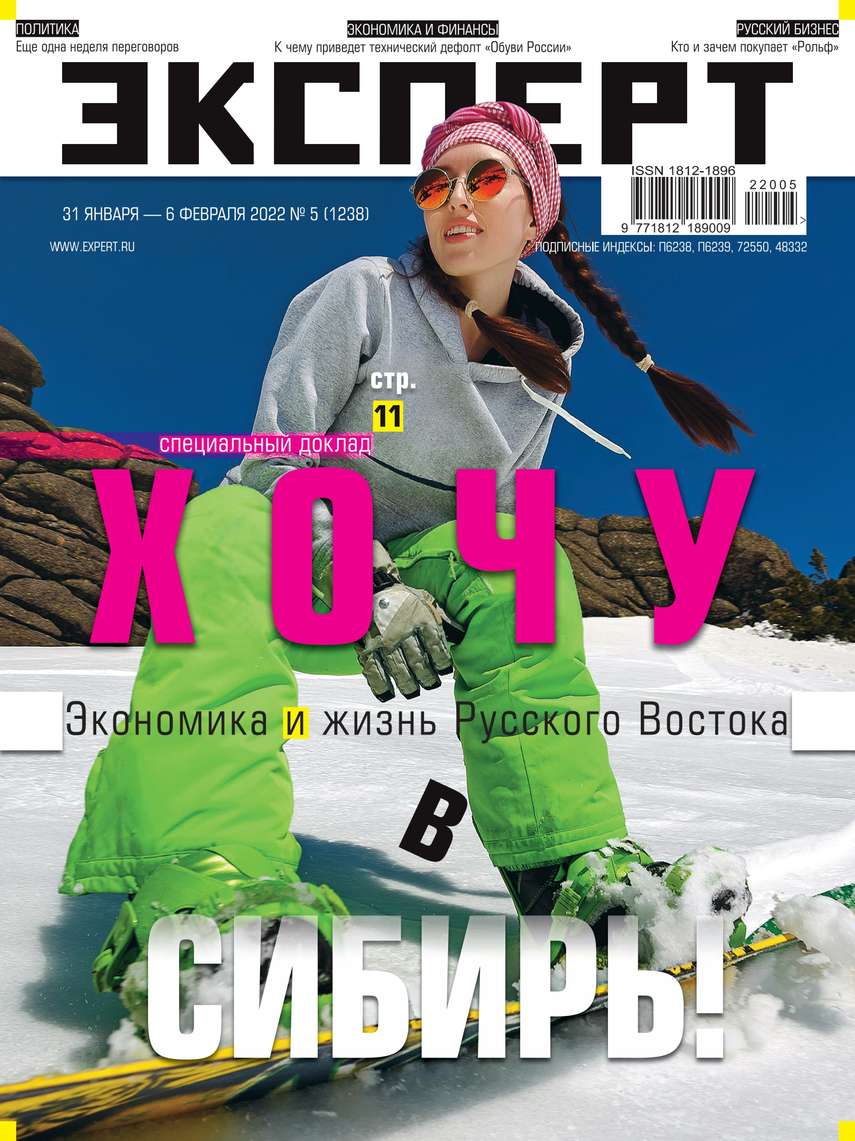 Эксперт 2022. Премия эксперт года картинка. Премия эксперт года картинка. Эксперт 2022. Эксперт 2022.