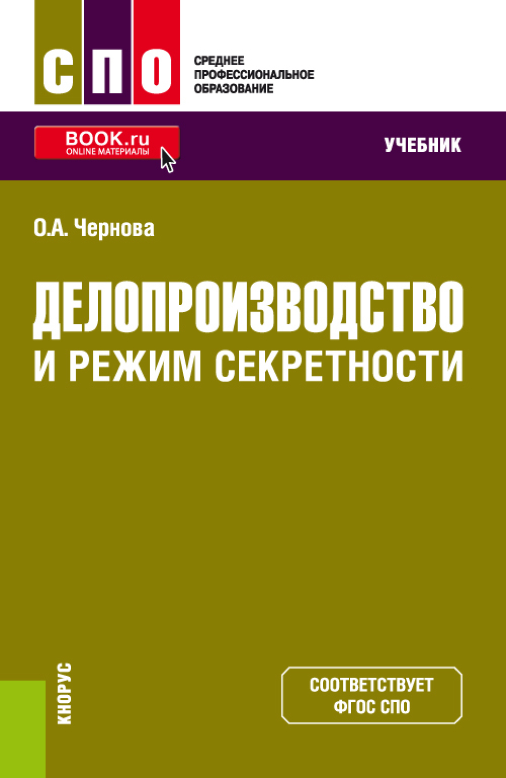Дом Книги Купить Учебники