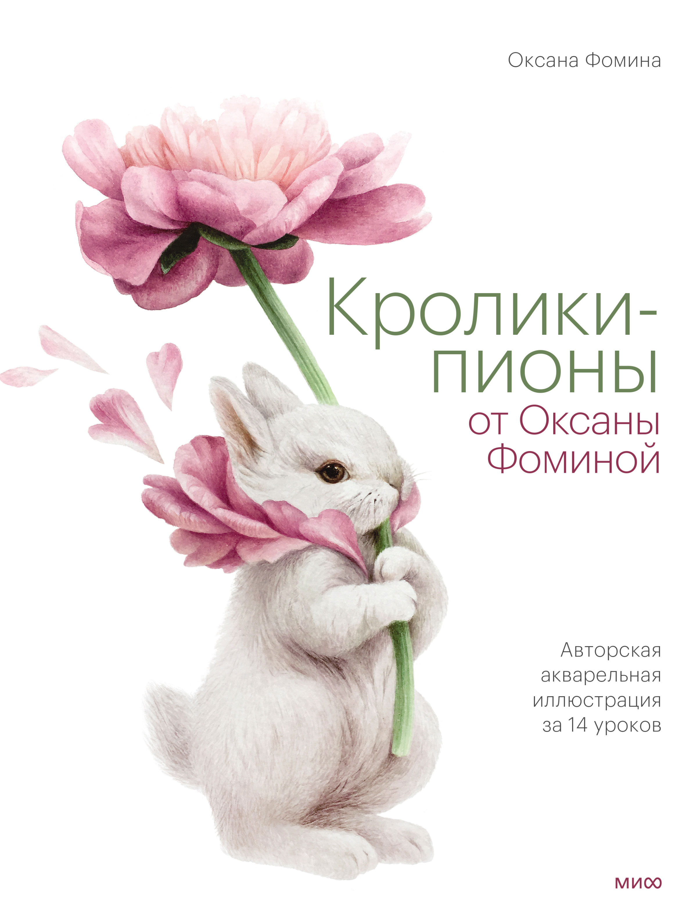 Клетки для кроликов в Казахстане — Животные
