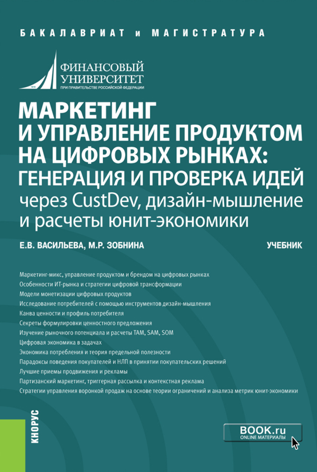 Патчи, тапки и пивасик: что подарить диджитал-специалисту на Новый год — ADPASS