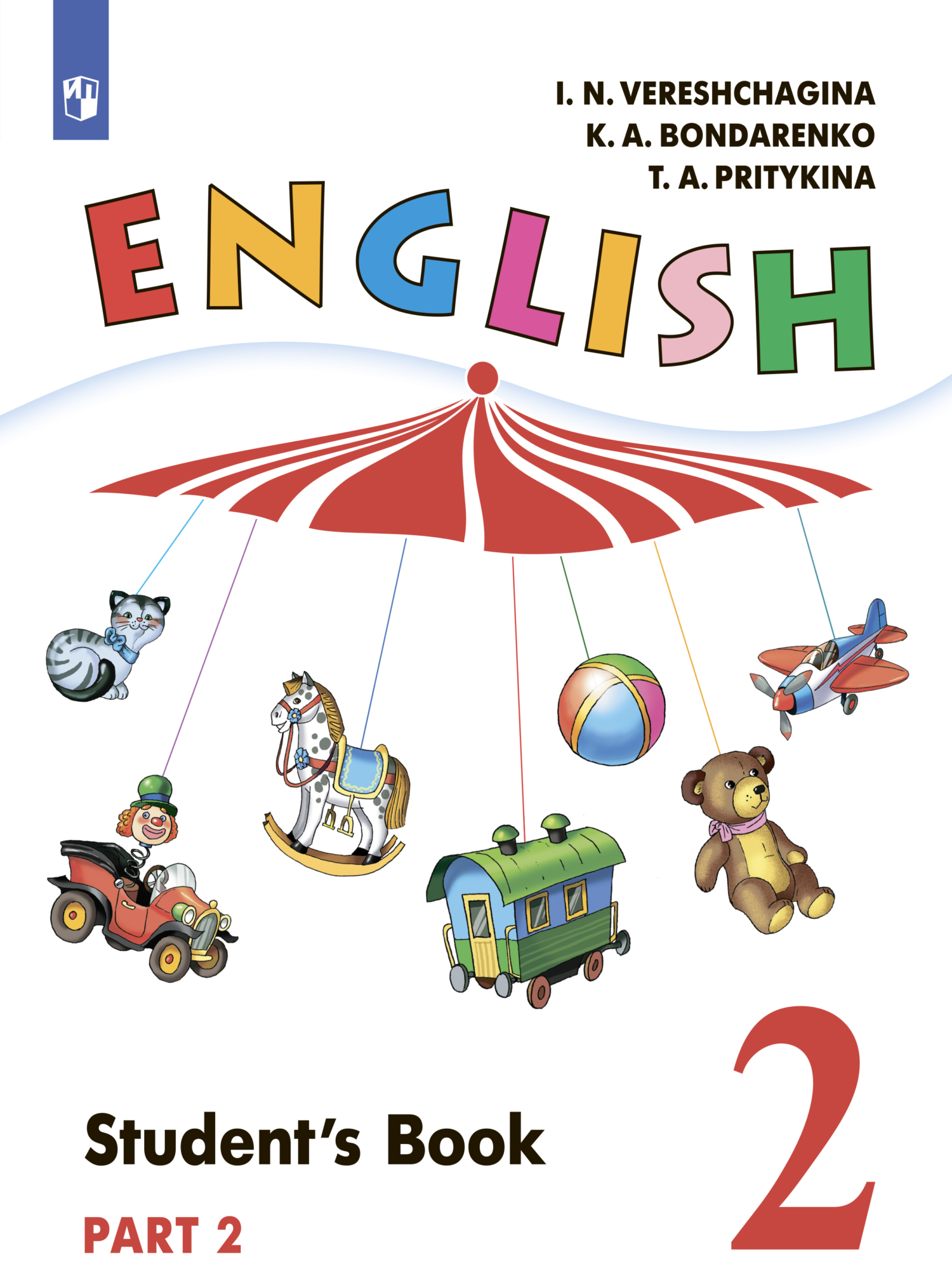 «Английский язык. 2 класс. Часть 2» – И. Н. Верещагина | ЛитРес