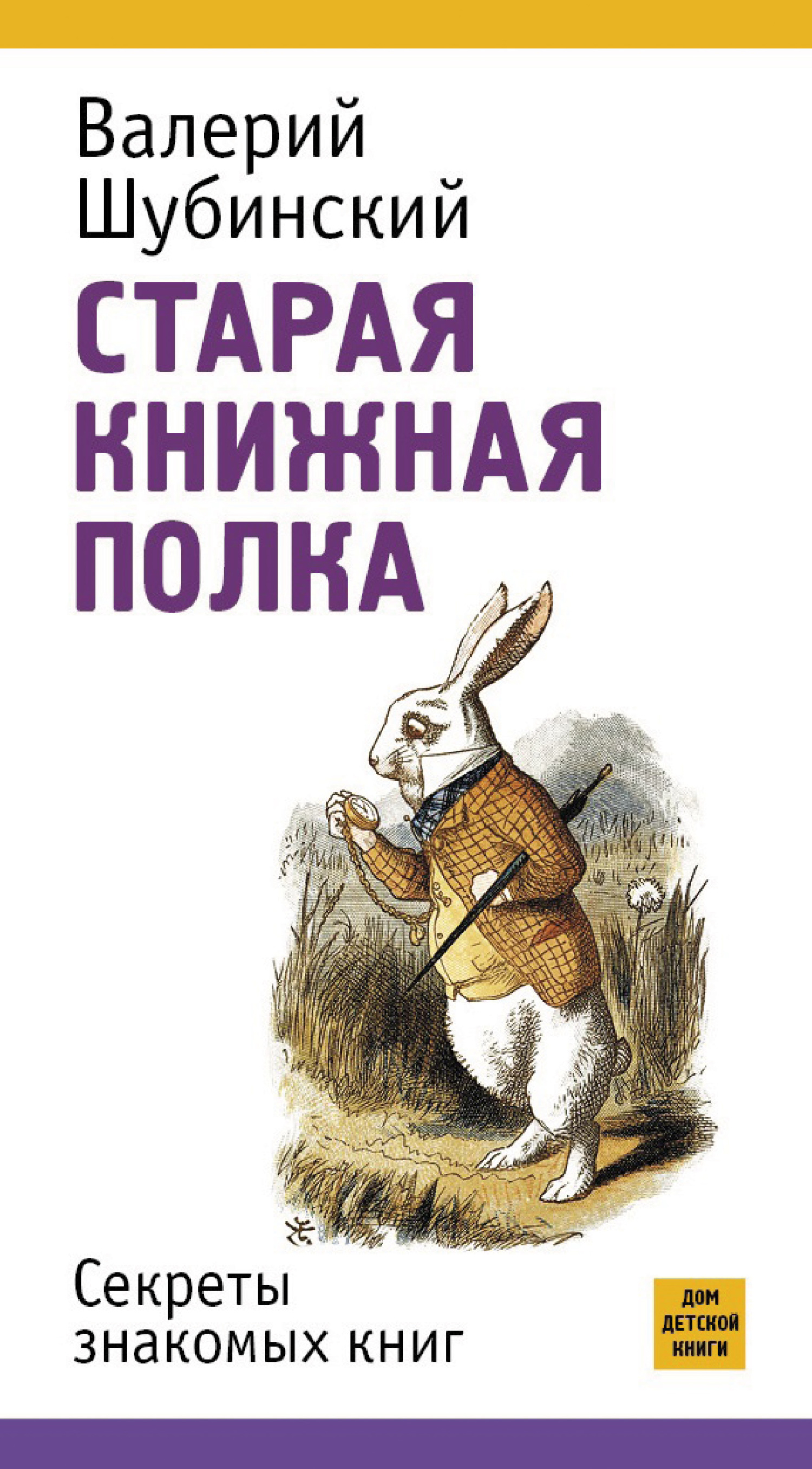 Книжные полки и стеллажи