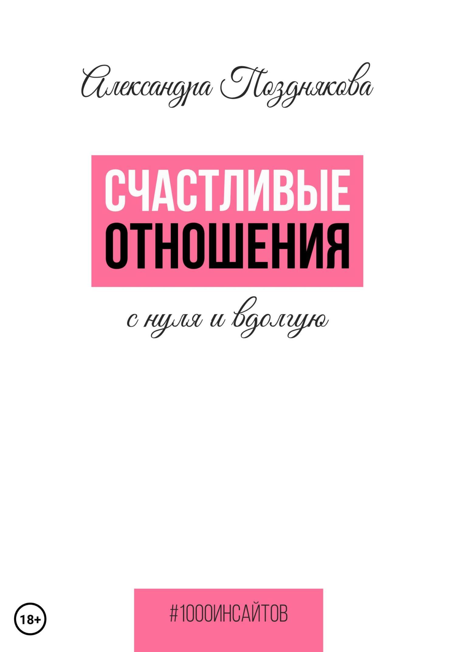 Он страстно кинул ее на кровать но промахнулся