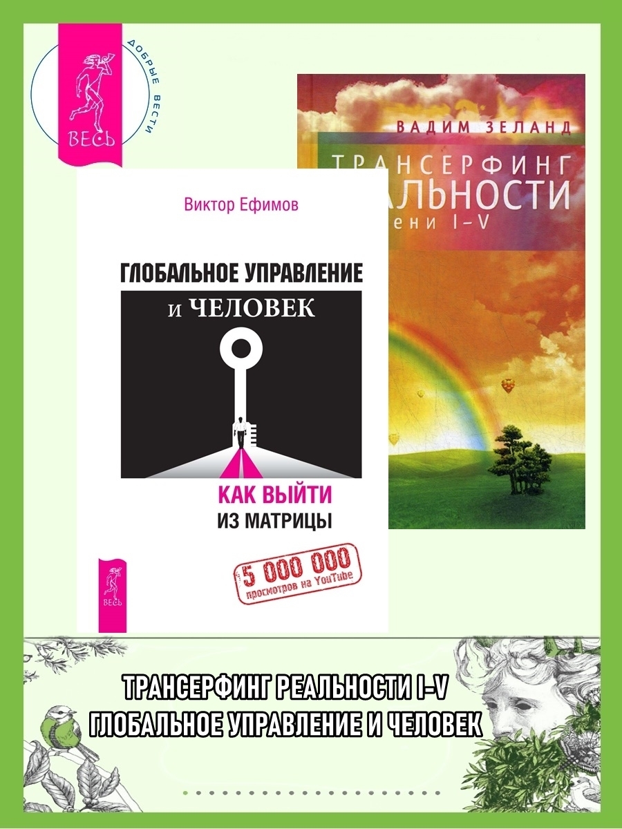 Карта дня в таро дурак