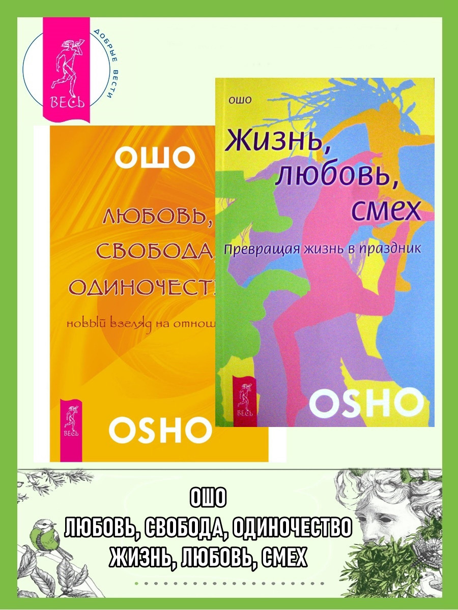 Молодость вся жизнь план