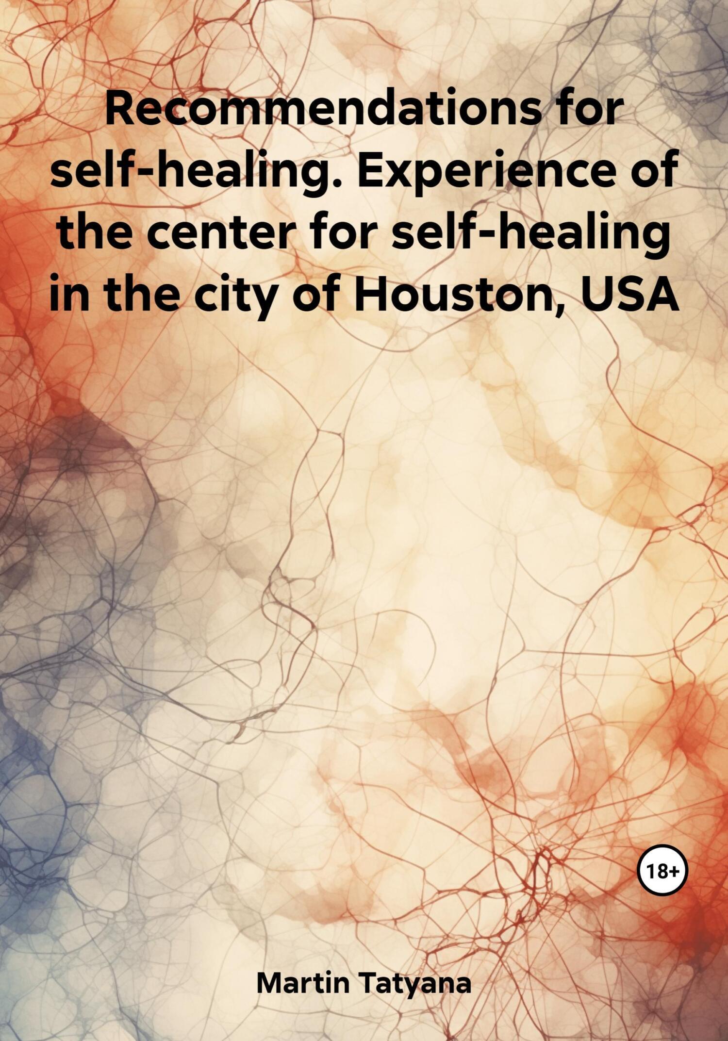 Recommendations for self-healing. Experience of the center for self-healing  in the city of Houston, USA, Tatyana Martin – скачать книгу fb2, epub, pdf  на ЛитРес