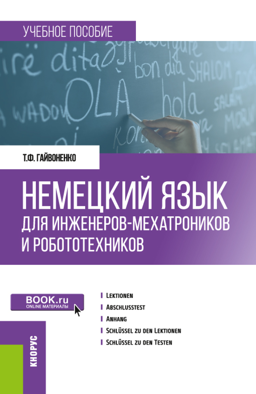 Точь-в-точь Вера Брежнева: как выглядит и чем занимается 29-летняя жена Михаила Кипермана