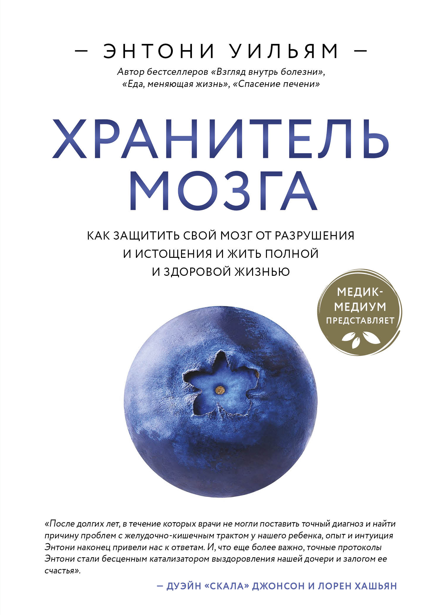 алекс вулф реинкарнация. реинкарнация (2018, реж. реинкарнация жанр. реинкарнация жанр. а.